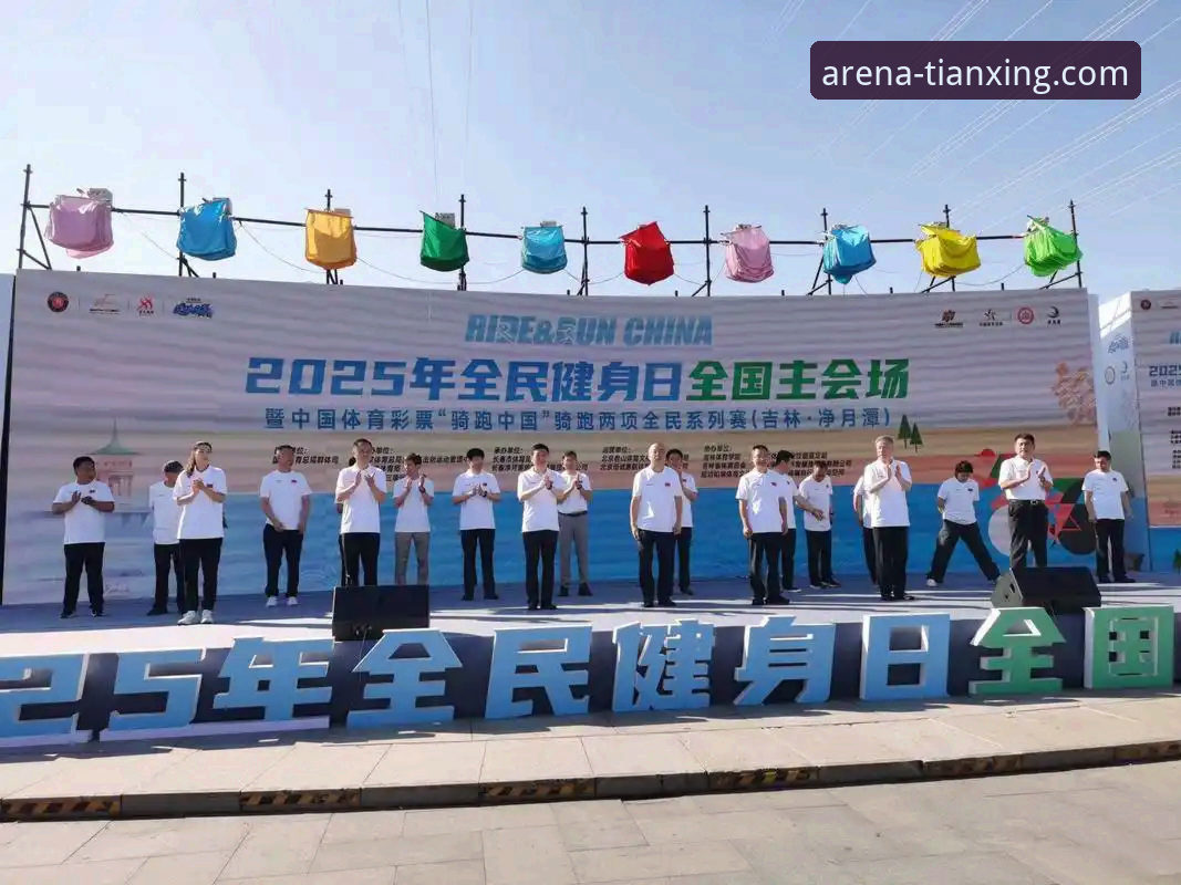 天行体育平台最新动态：实战派深度解析“天行体育靠谱吗教程”与v3.2.1版本核心功能