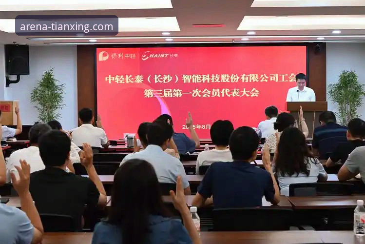 天行体育平台v3.2.1版本全面评测：从安装到精通，一站式解决使用教程常见问题